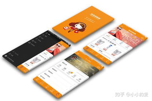 如何選擇優(yōu)質(zhì)的手機應用軟件開發(fā)公司